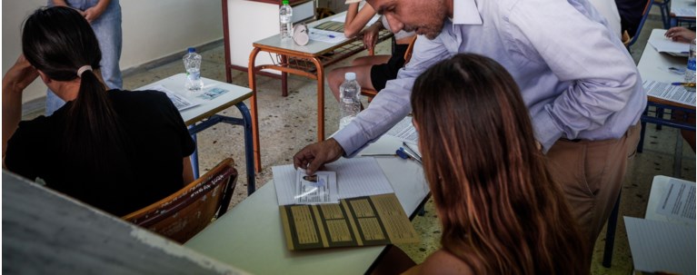 ΠΑΝΝΕΛΗΝΙΕΣ 2024