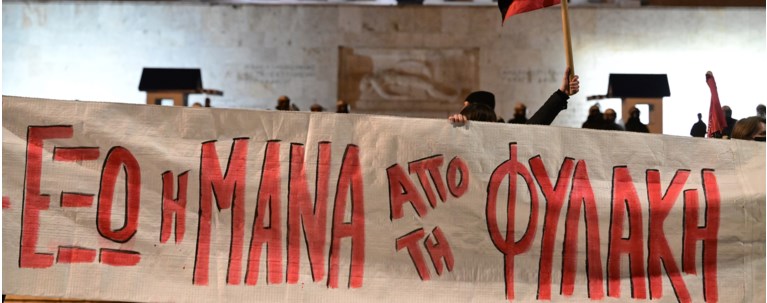 ΠΟΡΕΙΑ 12ΧΡΟΝΗ