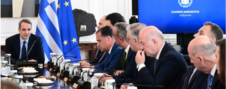 Κυριάκος Μητσοτάκης