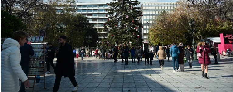 Αθήνα
