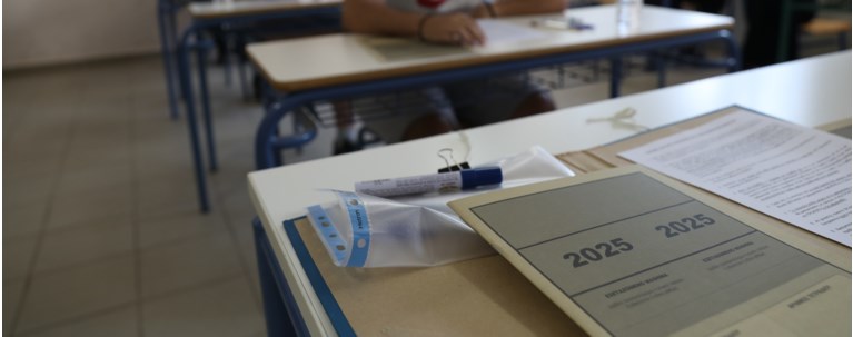 ΒΑΣΕΙΣ 2025