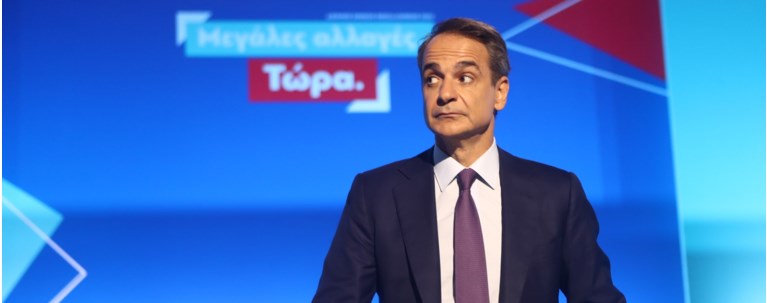 ΜΗΤΣΟΤΑΚΗΣ ΔΕΘ