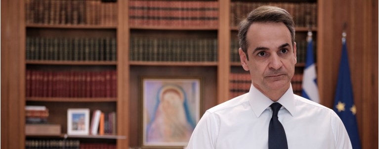 Μητσοτάκης διάγγελμα