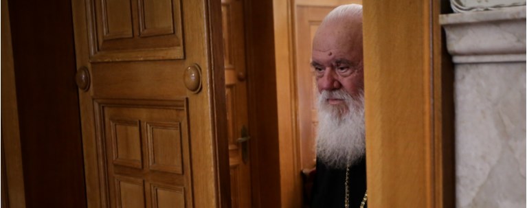 Ιερώνυμος