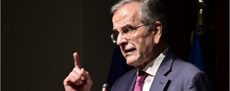 ΣΑΜΑΡΑΣ