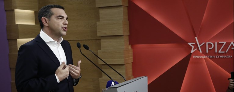 ΤΣΙΠΡΑΣ