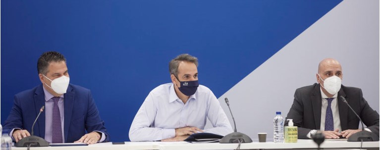 Μητσοτάκης