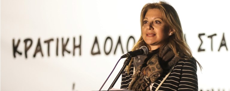 ΜΑΡΙΑ ΚΑΡΥΣΤΙΑΝΟΥ