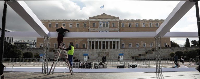 παρελαση εξεδρα