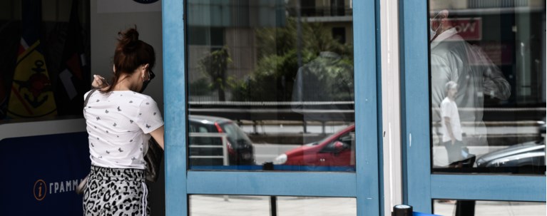 ΕΜΒΟΛΙΑΣΤΙΚΟ ΚΕΝΤΡΟ