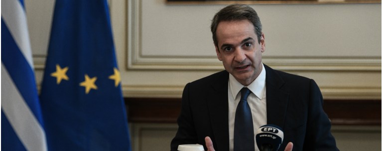 μητσοτακης