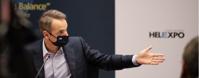 Μητσοτάκης ΔΕΘ