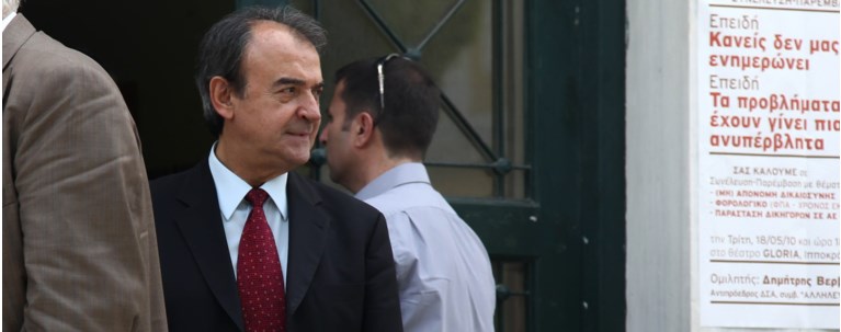 Τσοβολας
