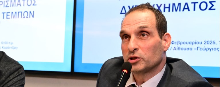 Χρήστος Παπαδημητρίου