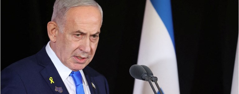 ΝΕΤΑΝΙΑΧΟΥ