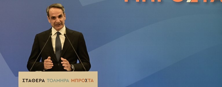 ΜΗΤΣΟΤΑΚΗΣ