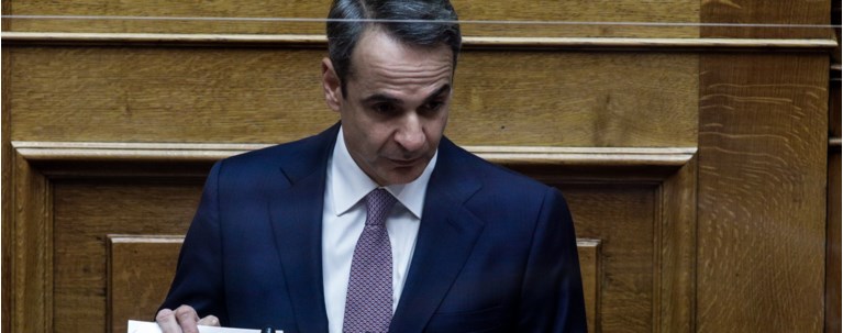 mitsotakis vouli
