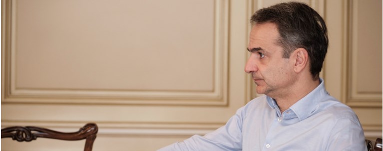 μητσοτάκης