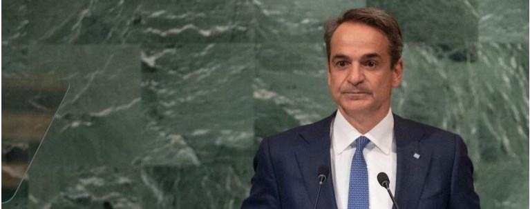 Μητσοτάκης ΟΗΕ