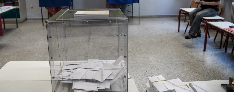 ΕΚΛΟΓΕΣ ΚΑΛΠΗ