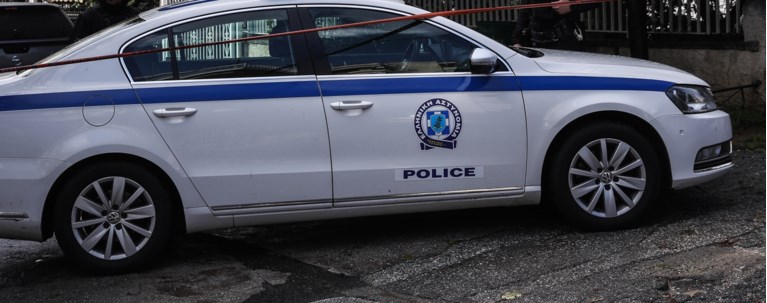 ΠΕΡΙΠΟΛΙΚΟ
