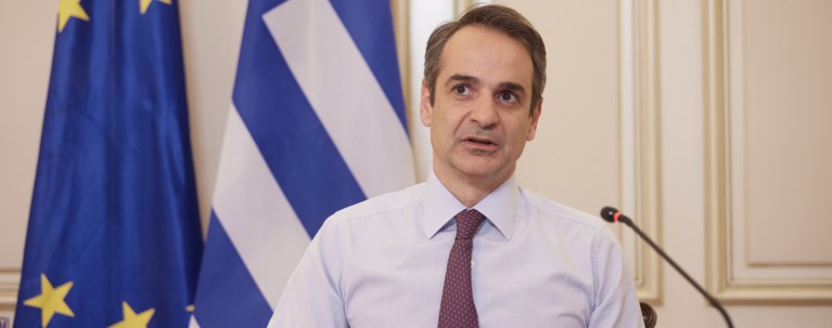 ΜΗΤΣΟΤΑΚΗΣ