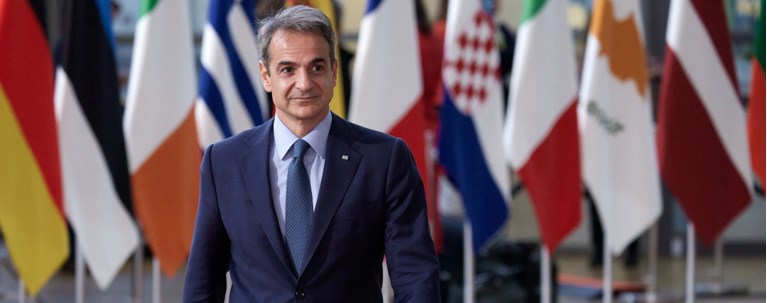 Μητσοτακης