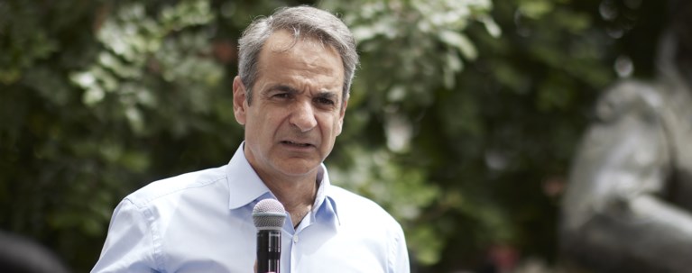 Κυριάκος Μητσοτάκης