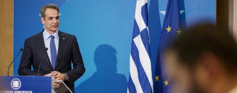 Κυριάκος Μητσοτάκης
