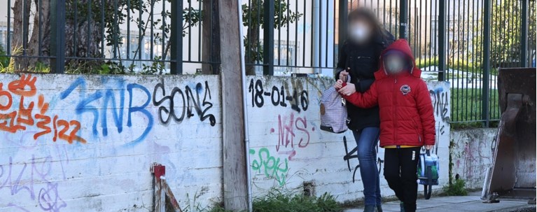 σχολείο Αγία Παρασκευή