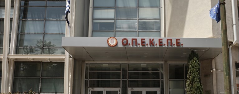 οπεκεπε