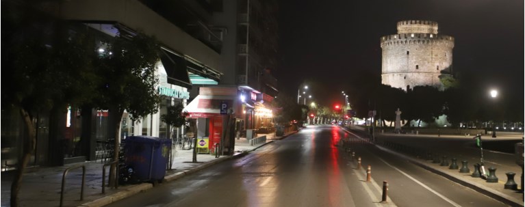 Θεσσαλονίκη