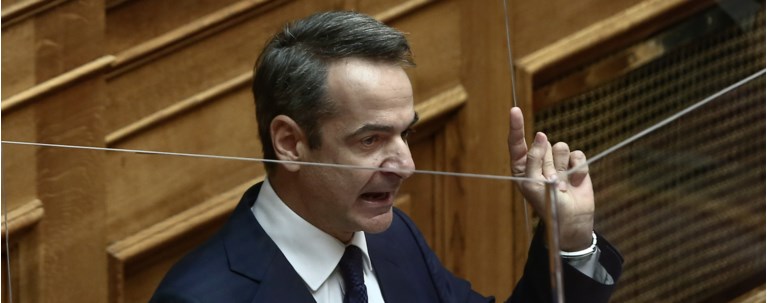 mitsotakis