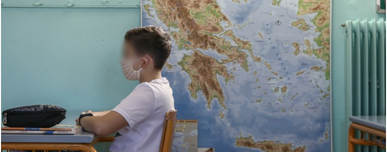 σχολεια