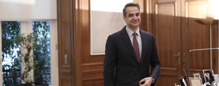 Μητσοτάκης