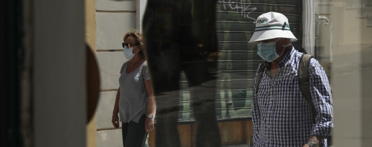 κορονοιος