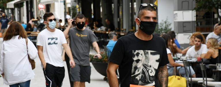 Μάσκες