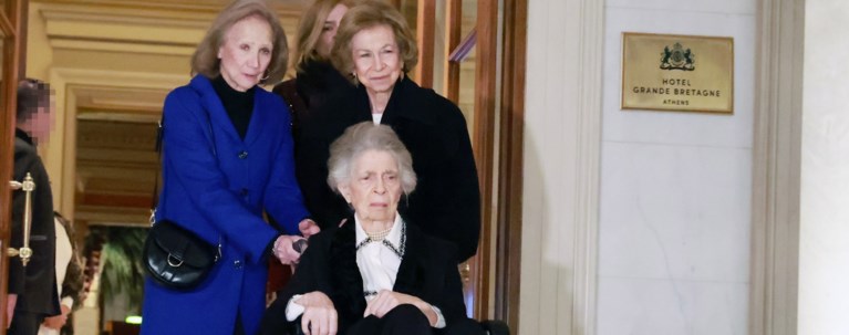 ΠΡΙΓΚΙΠΙΣΣΑ ΕΙΡΗΝΗ