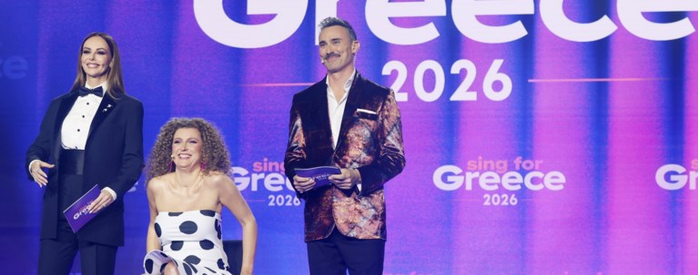 EUROVISION 2026 SING FOR GREECE ΔΕΥΤΕΡΟΣ ΗΜΙΤΕΛΙΚΟΣ