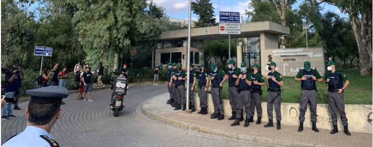 Πανεπιστημιακή Αστυνομία