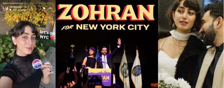 ΡΑΜΑ ΝΤΟΥΑΤΖΙ ΣΥΖΥΓΟΣ ΜΑΜΝΤΑΝΙ