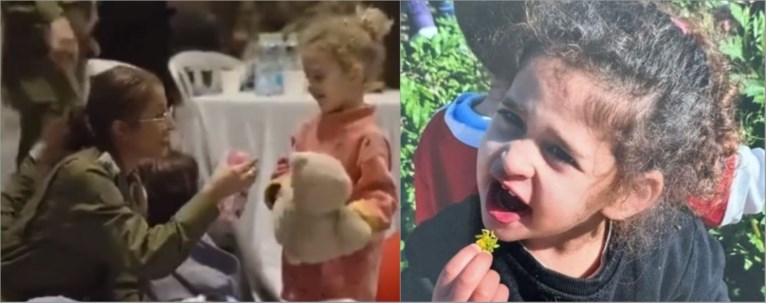 ΙΣΡΑΗΛ ΟΜΗΡΟΙ ΑΜΠΙΓΚΕΪΛ
