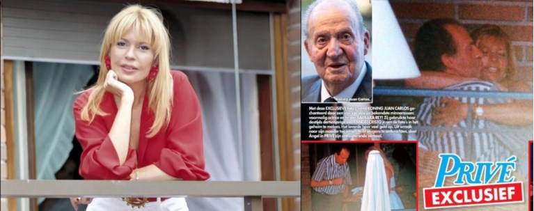 ΧΟΥΑΝ ΚΑΡΛΟΣ ΕΡΩΜΕΝΗ