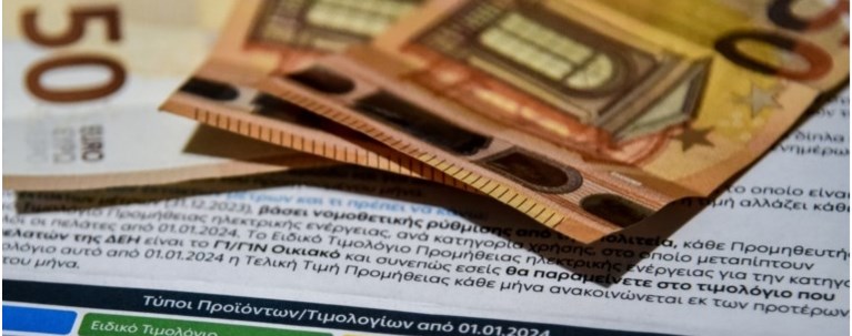 ΗΛΕΚΤΡΙΚΟ ΡΕΥΜΑ