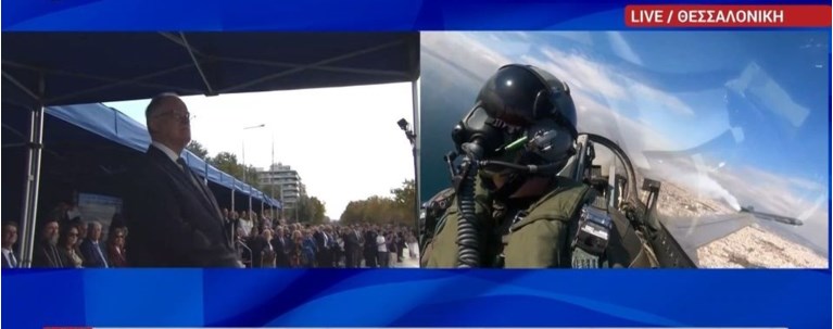 ΠΙΛΟΤΟΣ ΘΕΣΣΑΛΟΝΙΚΗ