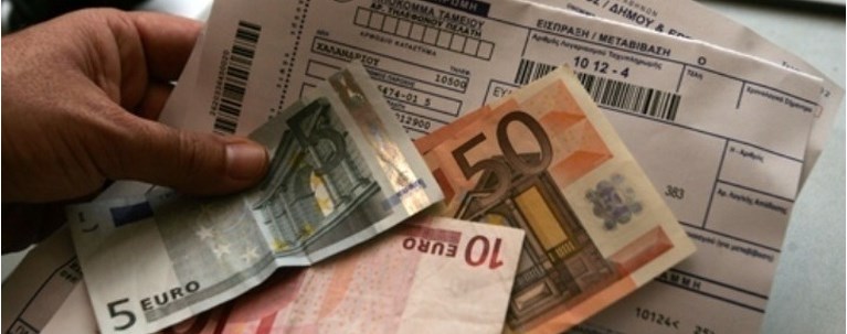 ΗΛΕΚΤΡΙΚΟ ΡΕΥΜΑ