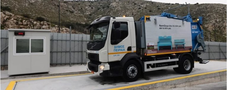 ΑΠΟΡΡΙΜΜΑΤΟΦΟΡΟ ΠΕΙΡΑΙΑΣ