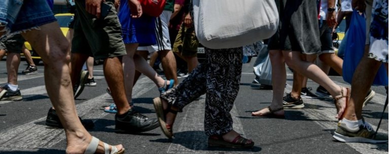 ΑΝΕΡΓΙΑ