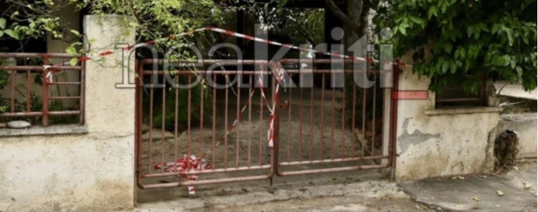 ΚΡΗΤΗ ΦΩΤΙΑ