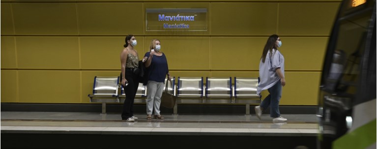 μετρο